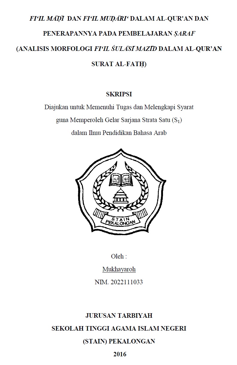 Fi‘il Madi dan Fi‘il Mudari‘ dalam al-Qur’an dan Penerapannya pada Pembelajaran Saraf (Analisis Morfologi Fi‘il Sulasi Mazid dalam al-Qur’an Surat al-Fath)