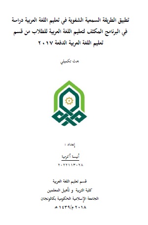 Tathbiq al-Thariqah al-Samiyyah al-Syafawiyyah Fi Talim al-Lughah al-Arabiyyah Dirasah Fi Barnamij al-Mukasstaf Li Talim al-Lughah al-Arabiyyah Li Thullab Min Qismi Talim al-Lughah al-Arabiyyah al-Dafaf 2017 = Penerapan metode Samiyah Syafawiyah dalam pembelajaran Bahasa Arab : Studi atas PPBAI bagi Mahasiswa PBA Angkatan 2017