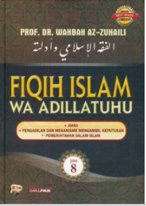 Fiqih Islam Wa Adillatuhu Jilid 8 - Jihad, Pengadilan dan Mekanisme Mengambil Keputusan, Pemerintahan Dalam Islam