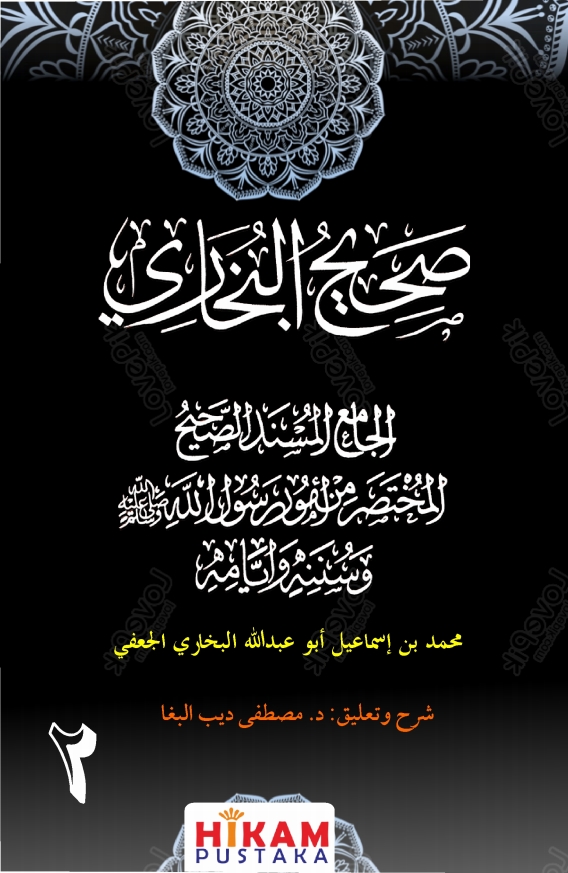 Shahih al-Bukhari 2