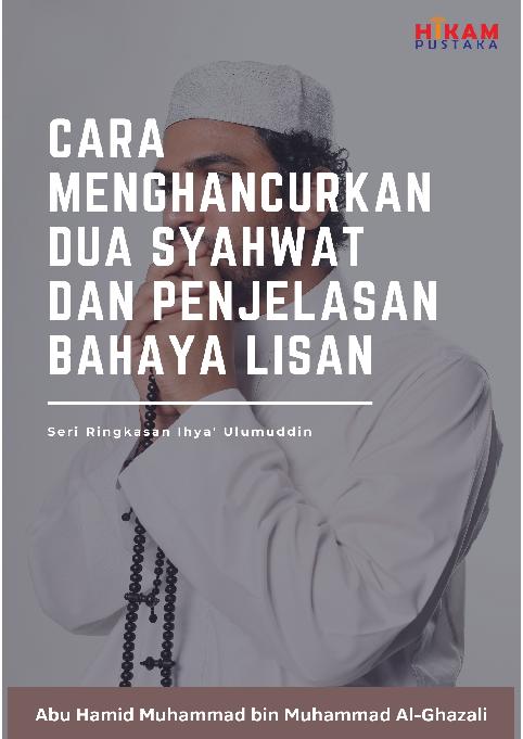 Cara Menghancurkan Dua Syahwat Dan Penjelasan Bahaya Lisan: Seri Ringkasan Ihya' Ulumuddin