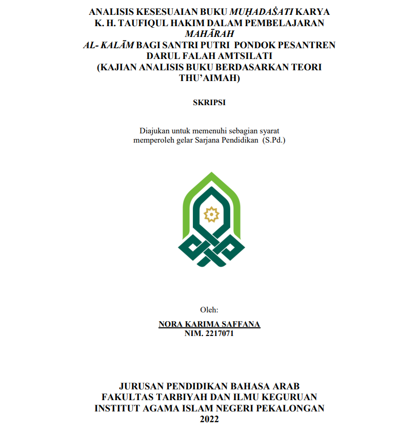 Pengaruh Pelaksanaan Kegiatan Ekstrakurikuler Pencak Silat Persaudaraan Setia Hati Terate (PSHT) Terhadap Kedisiplinan Peserta Didik Dalam Mengikuti Mata Pelajaran Akidah Akhlak Di Madrasah Aliyah (MA) Salafiyah Pekalongan