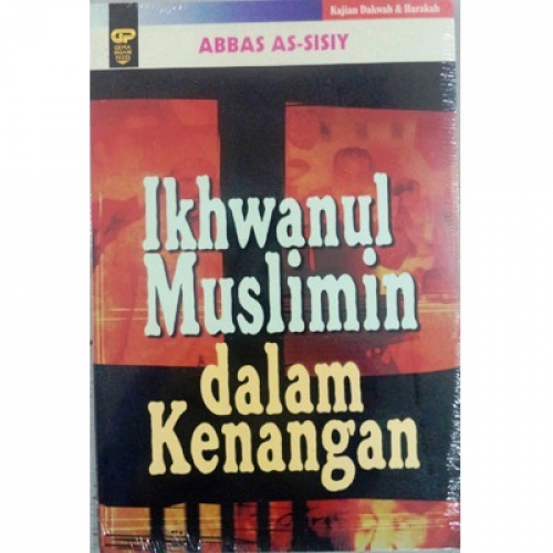 Hikayatun Anil-Ikhwan = Ikhwanul Muslimin dalam Kenangan