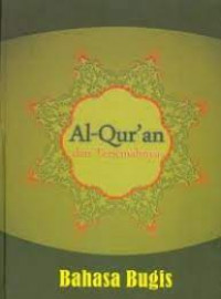 Al-Qur'an dan Terjemahannya (Bahasa Bugis)