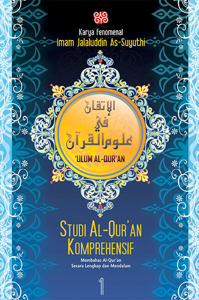 Ulumul Quran I (Study Al Qur'an Komprehensif)