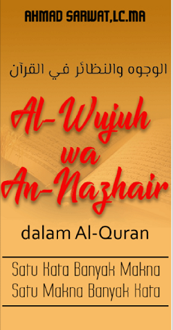 Al- Wujuh Wa An- Nazhair