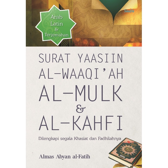 Surat Yaasiin Al-Waaqi'ah Al-Mulk & Al-Kahfi