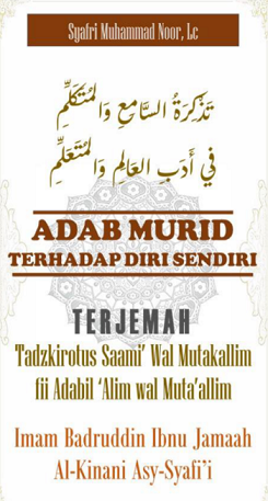 Adab Murid terhadap Diri Sendiri Terjemah Tadzkirotus Saami wal Mutakallim fi Adabil Aalim wal Mutaallim Imam badruddin Ibnu Jamaah al Kinani As Syafi'i