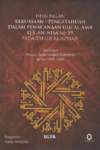 Hubungan Kekuasaan Pengetahuan dalam Pewacanaan Ulu Al Amr QS. An Nisa [4] : 59 Pada Tafsir Al Azhar : Memotret Diskusi Dasar Negara Indonesia Tahun 1955-1966