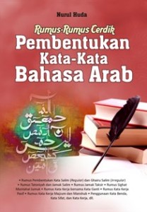 Rumus-Rumus Cerdik Pembentukan Kata-kata Bahasa Arab