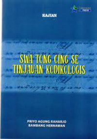 Swa Tong Cing Se Tinjauan Kodikologis