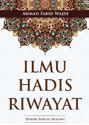 Ilmu Hadis Riwayat