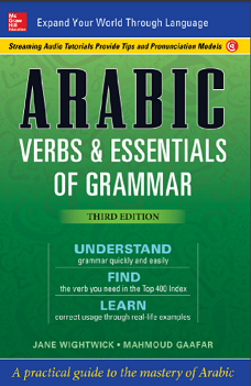 Arabic Verbs & Essentials of Grammar