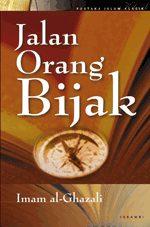 Ar-Risalah al-Wa zhiyyah = Jalan Orang Bijak