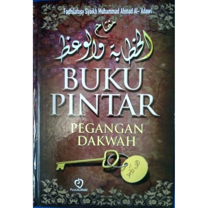 Buku Pintar Pegangan Dakwah