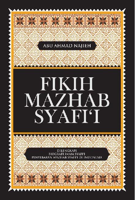 Fikih Mazhab Syafi'i