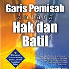 Al-Furqon baina Al-haq wa Al-Bathil = Garis Pemisah antara Hak dan Batil